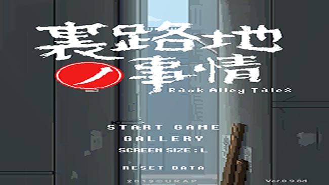 Back Alley Tales (v0.9.8d ; Uncensored) Descarga gratis