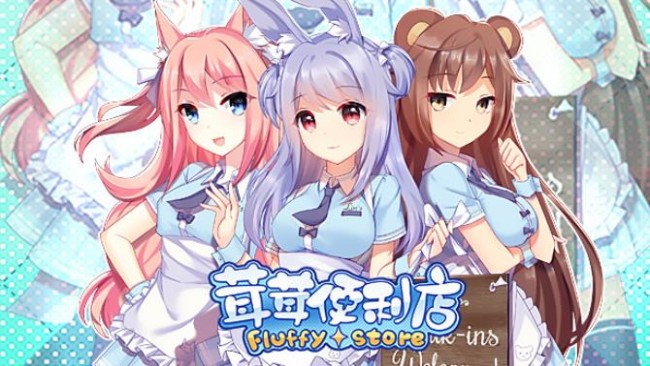 Fluffy Store Descarga gratis